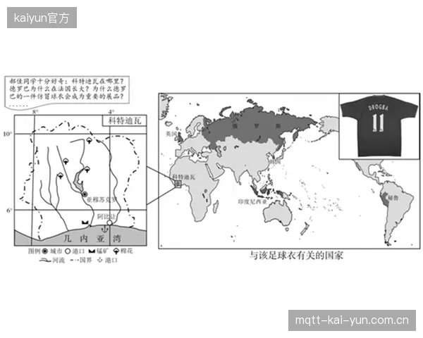 科特迪瓦后勤团队需规划高效的跨国转场方案，确保球员在温差与时差变化中得到充分恢复。