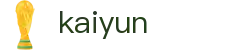 开云KAIYUN - 官方入口 - kaiyun首页